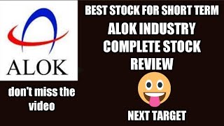 ALOK INDUSTRIES share price target:ALOK INDUSTRIES share fundamental analysis