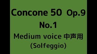 CONCONE 50 No.1【Medium voice】Solmization op.9
