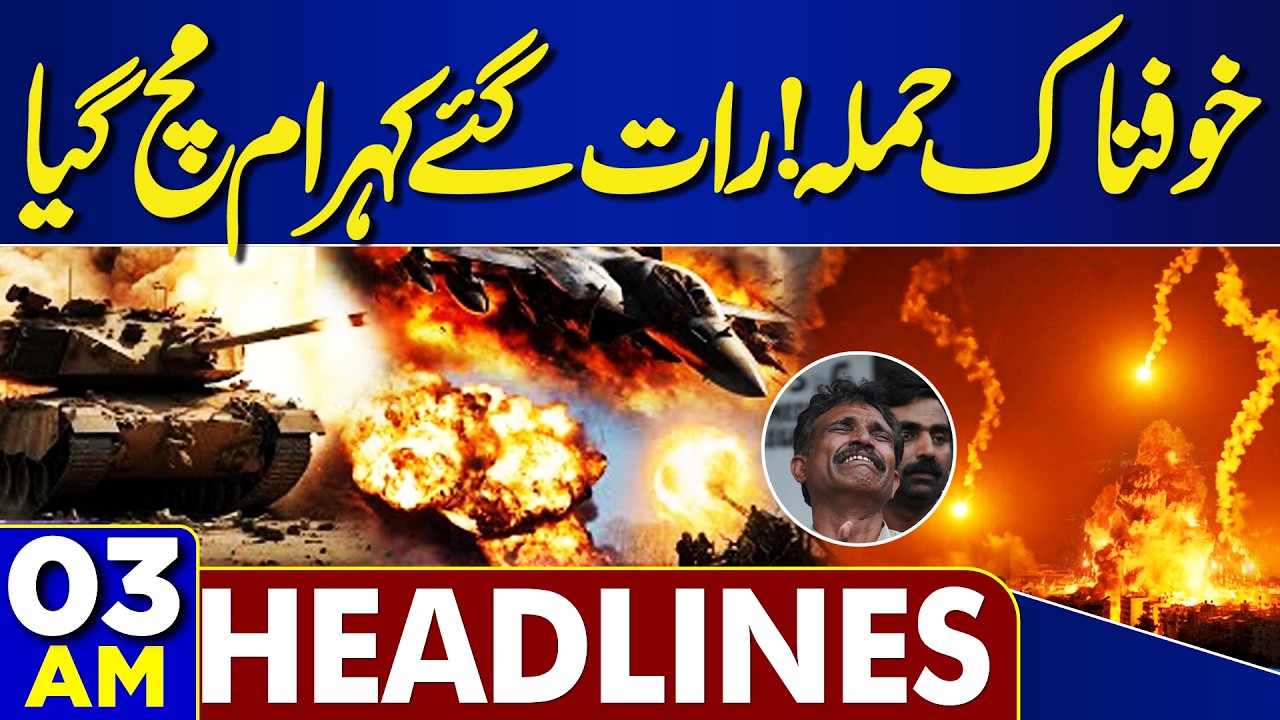 Pak & Afghan War Update | Massive Airstrike | Pak Army in Action | 3AM Headlines | Afghan in Trouble