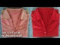 HOW TO COLOR (dye) SHIRT AT HOME // कपड़ो में कलर कैसे करे // HOW TO DYE CLOTHES AT HOME | DS News