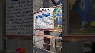 #waheguruji #gurdwararerusahib #gurugobindsinghji #amritvela