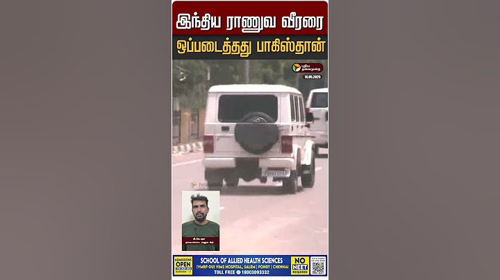இந்திய ராணுவ வீரரை ஒப்படைத்தது பாகிஸ்தான் | India | Pakistan | Indian Army | BSF | Operation Sindoor