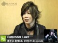 [BARKS COMMENT] 葵 from 彩冷える -2010-11-16-