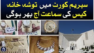 The hearing of Tosha Khana case against Chairman PTI will be held again today in Supreme court