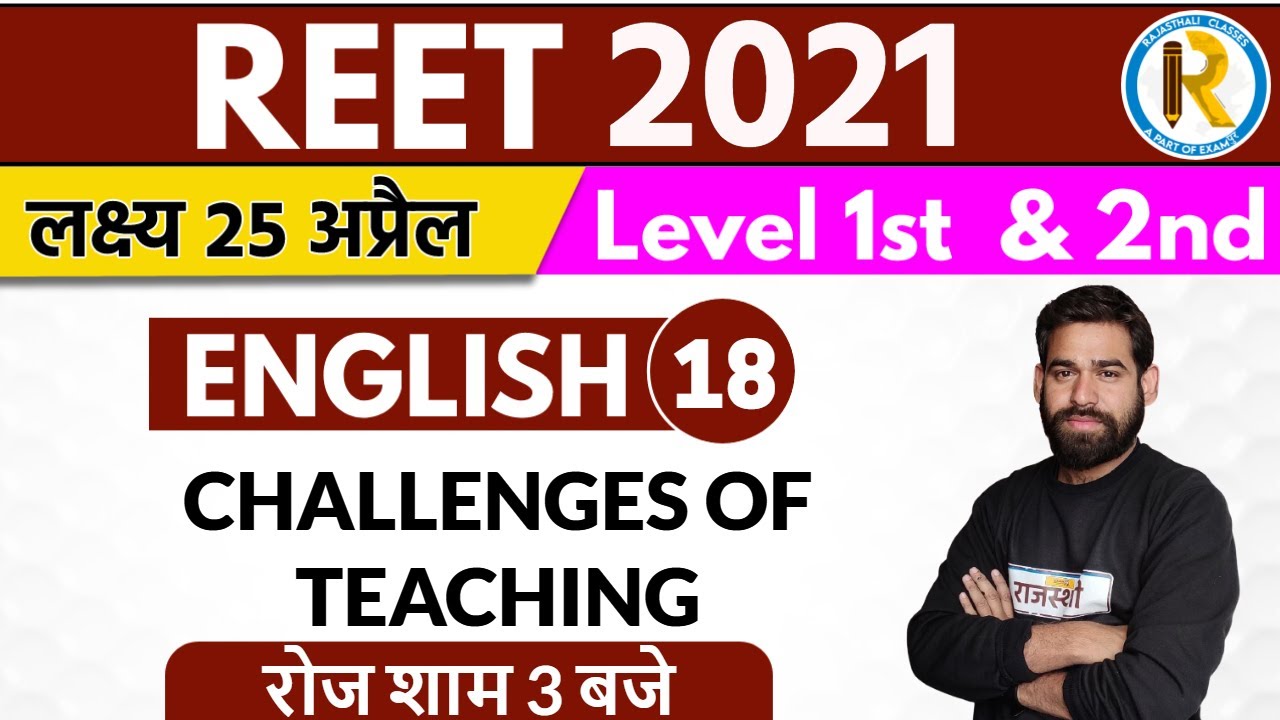 Reet 2021 | Reet English Classes | Reet level 1&2 | By Ravi Acharya Sir | Challenges of Teaching