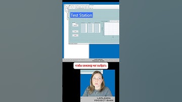 Таблицы измерений #labview #инженеры #таблицы #измерения #программирование #базыданных #teststation