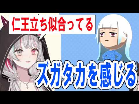 何かに抵触(？)しそうになる石神/ドライ系皇女/恋する石神とチャイカ【にじさんじ切り抜き/石神のぞみ 】