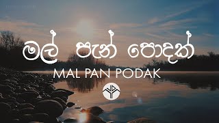 Video thumbnail of "MAL PAN PODAK (මල් පැන් පොදක් ) COVER - Original by BNS"