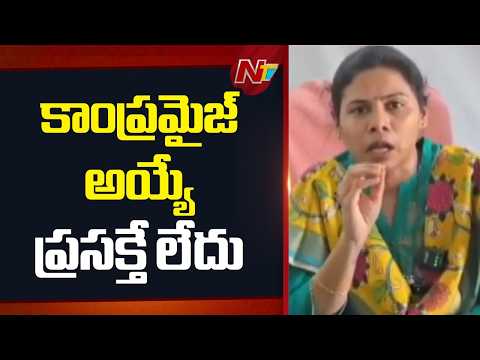 No Compromise Anywhere - Bhuma Akhila Priya on Local Body Elections | NTV Telugu - NTVTELUGU