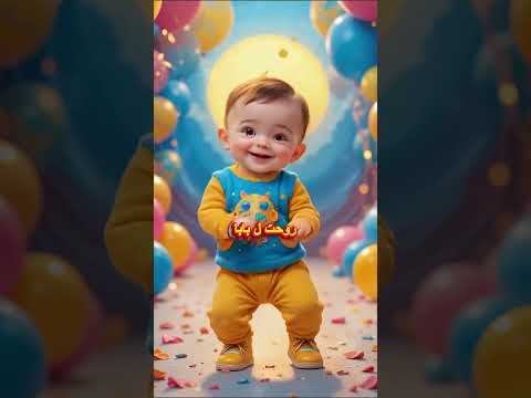 انا بيبي صغير عايز اشتري تليفون بس يكون ايفون