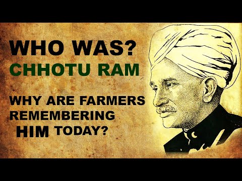 Sir Chottu Ram is The Name of an Era | ਸਰ ਛੋਟੁ ਰਾਮ ਕੌਣ ਸੀ? ਅੱਜ ਕਿਸਾਨ ਉਨ੍ਹਾਂ ਨੂੰ ਯਾਦ ਕਿਉਂ ਕਰ ਰਹੇ ਹਨ?