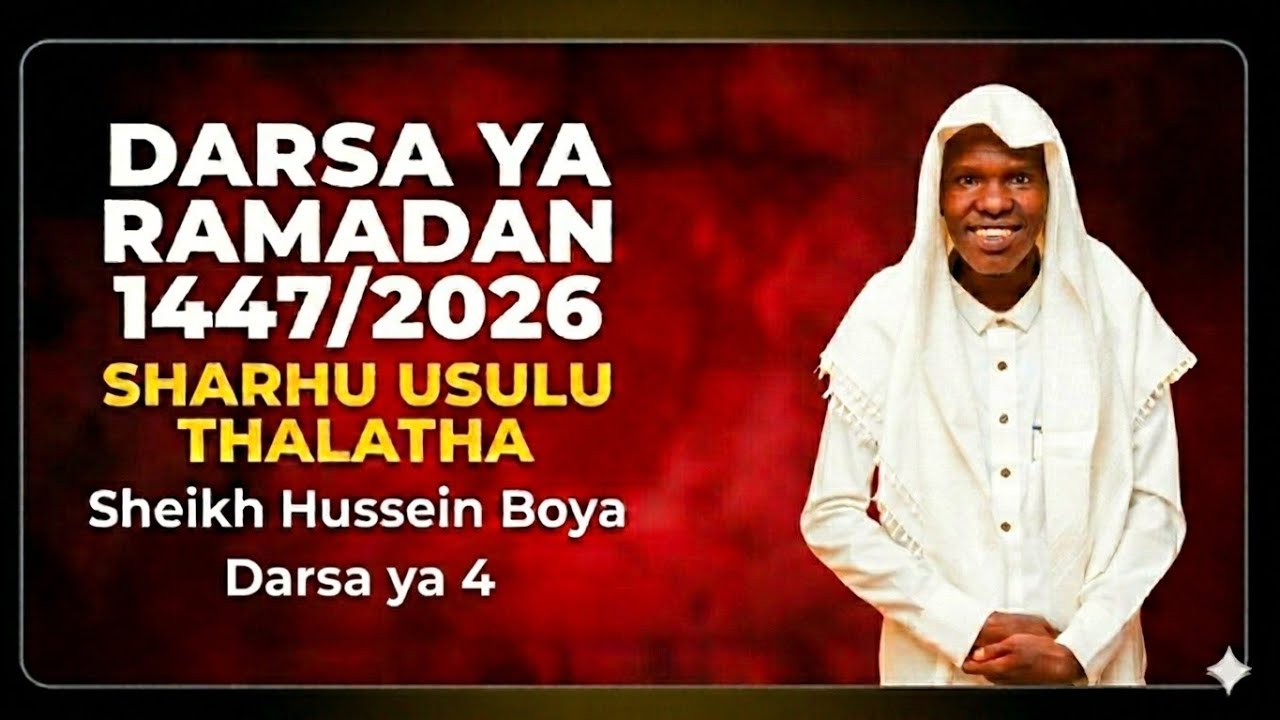 SHARHU USULU THALATHA | DARSA YA RAMADHAN DARSA YA 4 | SHEIKH HUSSEIN BOYA YUSSUF