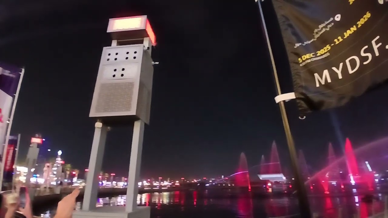 يا سلام يا دبي × DFC