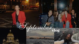 september vlog | учебные дни в МГУ, поездка в Питер, новые местечки