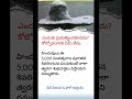 మంచుతో ఏర్పడిన శివలింగం! 5,000 సంవత్సరాల అద్భుత రహస్యం