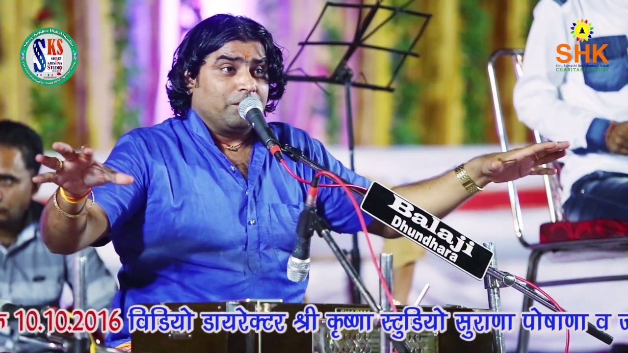 maharana pratap kathe prakash mali mp3 song maharana pratap kathe prakash mali mp3 song