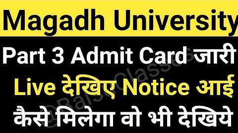 Magadh University 2018-21 Part3 Admitcard जारी/MU Part 3 Admitcard जारी Live MU Update News Today