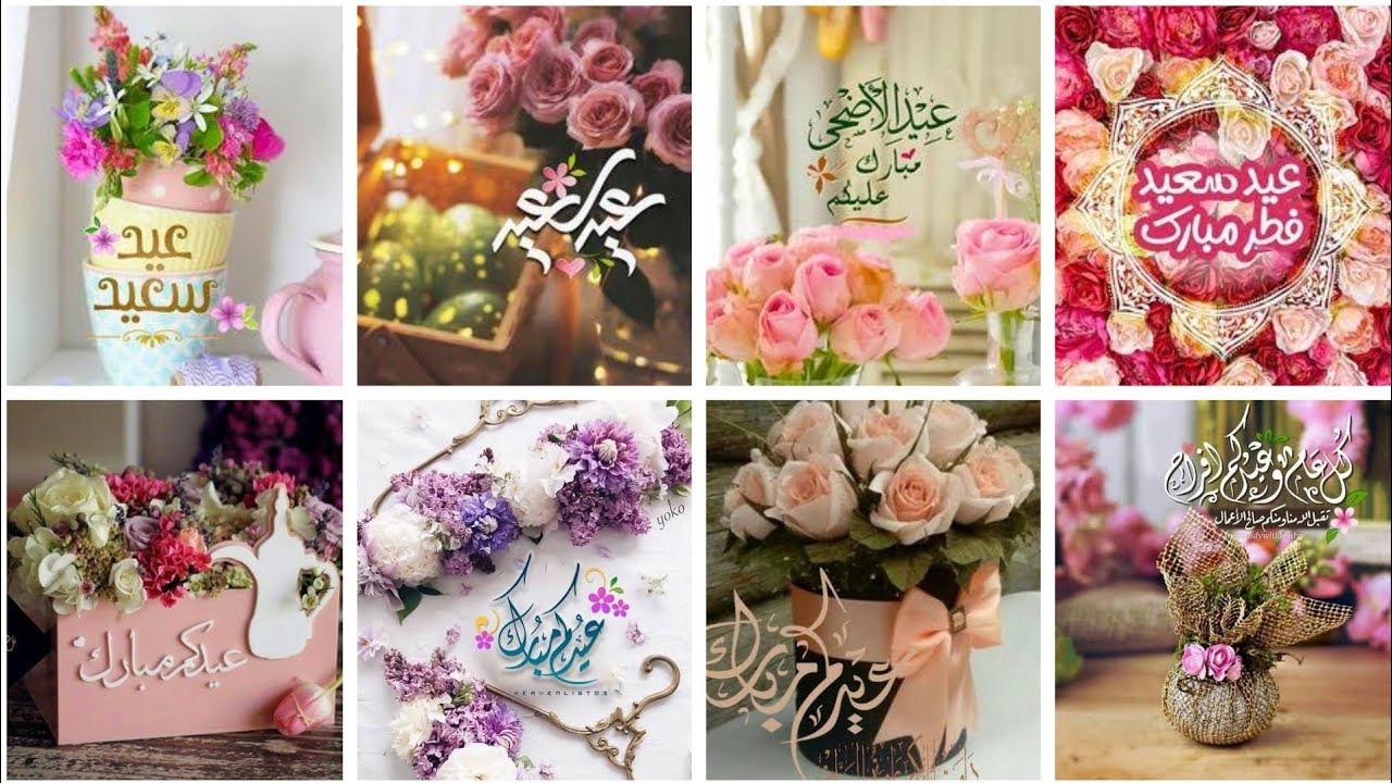 New eid mubarak dpz/eid mubarak images/eid mubarak whatsapp dp/ eid mubarak dp pic