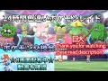 【ポケモン剣盾】期間限定 菱形フシギバナ ランダム 早打ち 配布 色違い レイド配布 交換会 毎日24時間 6/1 Pokemon Raid Shin #3016
