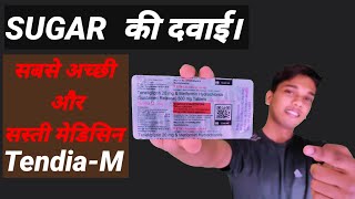 Tendia M Tablet In Hindi Metformin Tenegliptin Youtube Tendia M Tablet In Hindi Metformin Tenegliptin Youtube