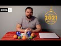 Поздравление с НОВЫМ 2021 годом | ГОД ЧУДЕС