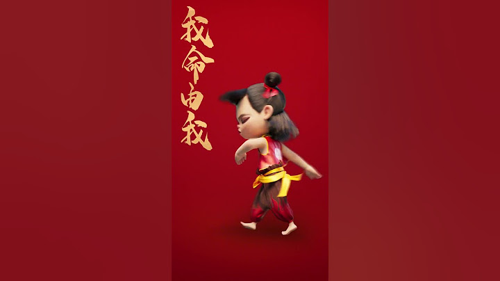 哪吒2之魔童闹海。｜中国电影　动画电影　贺岁片　预告片　#shorts #China