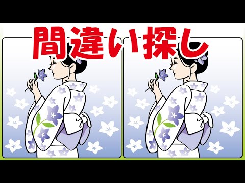 間違い探し！浴衣（ゆかた）のイラスト。79