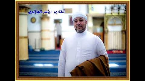 من سورة الجن إلى سورة المرسلات - صلاة التراويح لعام 1439 هـ - القارئ رياض الجزائري