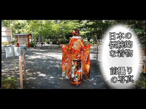 日本の伝統的な衣装です。Japan Traditional Costume