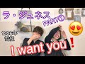 【ラ・ジュネスPART1】高嶺ふぶき様の色気にどっぷりハマって下さい❤️トップお披露目公演です〜90年代宝塚愛をひたすら語る【133回】