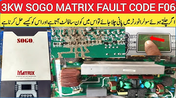 3KW SOGO MATRIX FAULT CODE F06 | SOGO hybrid solar inverter | error 06 | fault 06 |sogo ups fault 06