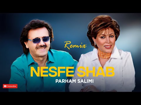 ریمیکس نصف شب با صدای معین و مهستی   