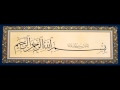 سورة القدر السديس 