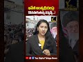 ఖమేనీ అంత్యక్రియలపై కొనసాగుతున్న సస్పెన్స్...! | Yes Digital Telugu News