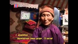 видео: Егүзэр хутагт Галсандаш картинка: Егүзэр хутагт Галсандаш