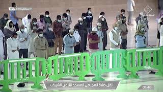 صلاة الفجر للشيخ أحمد حميد 7 ربيع الثاني 1442هـ