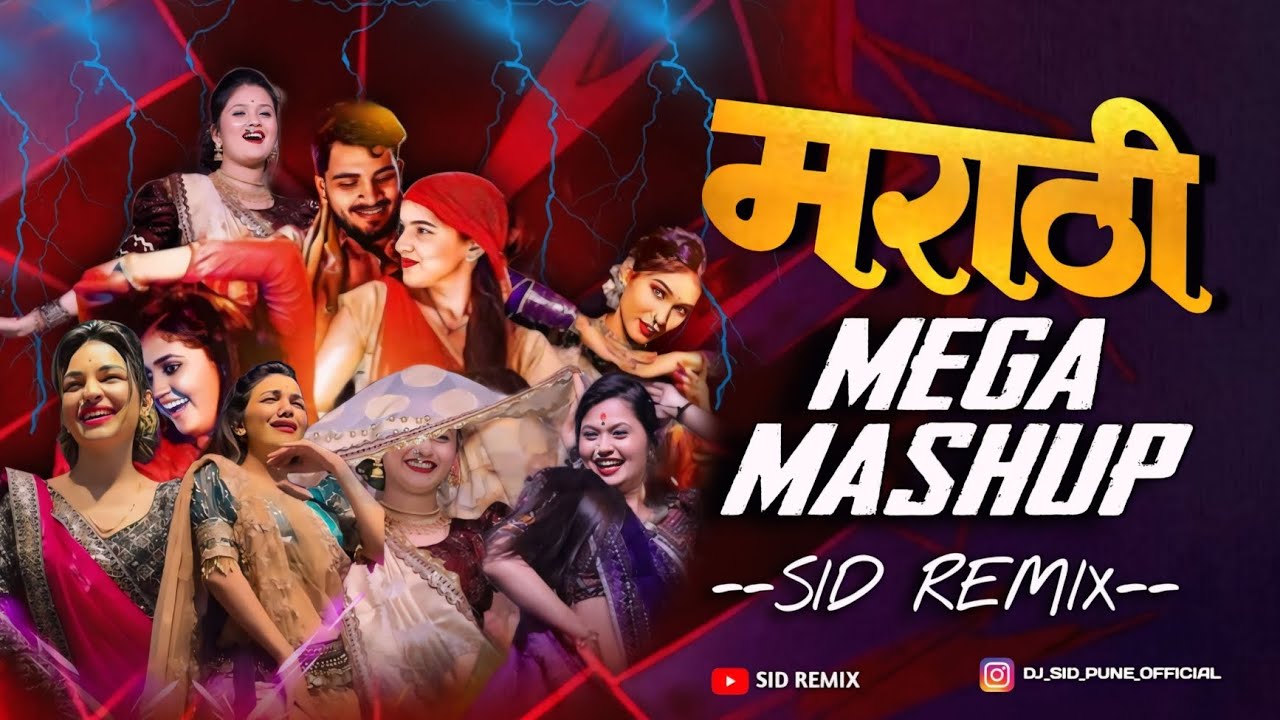 Marathi Mega Mashup 2025 | Nonstop Trending Dj Song | Sid Remix | Dj Sid Pune | Reels Viral Music