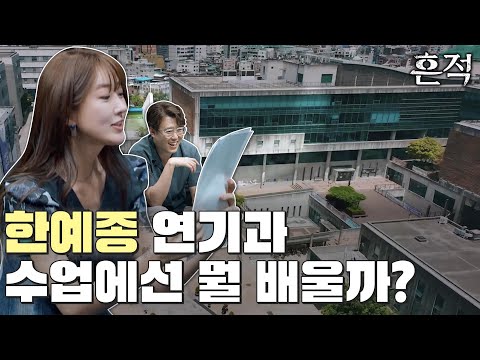 성북구 속 얽히고설킨 역사와 문화예술 – <strong>의릉</strong>, 한국예술종합학교│흔적 하이라이트