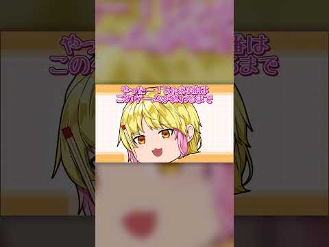 ゆっくり茶番 王様ゲーム制作中 Shorts