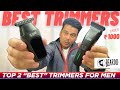 Beardo Apex 3-in-1 Trimmer 🆚 Apex Go Pocket Trimmer 