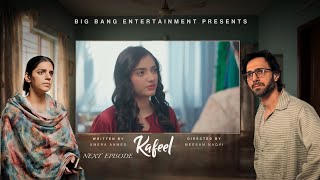 Kafeel Episode 17 Teaser Emmad Irfani Sanam Saeed Aashir Wajahat Areeka Haq 3 Feb 2026