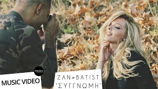 Zan-Batist - Συγγνώμη | Signomi [Official Music Video] chords