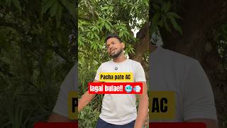 Lazza laguni tate? ❌😂 #ytshorts #funny #summer #ac #viral #viralboy