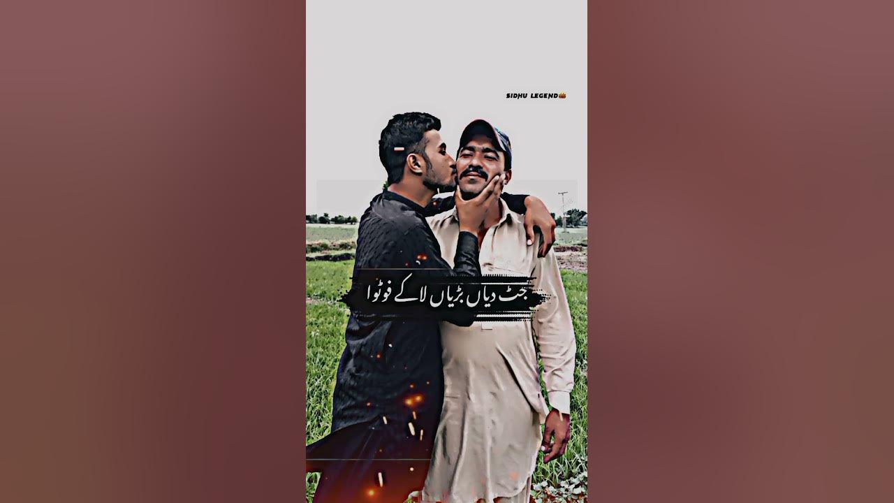 Love U Janu Ji love You Sidhu Moose Wala short Video short YouTube love-u-janu-ji-love-you-sidhu-moose-wala-short-video-short-youtube
