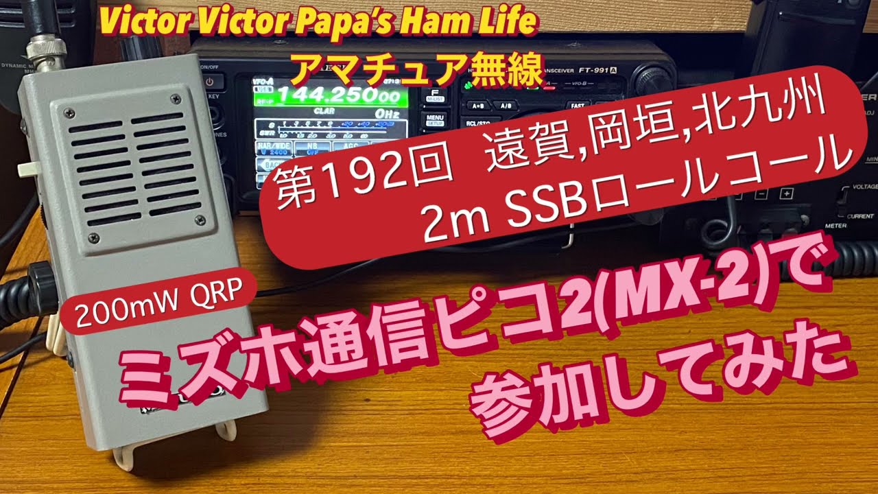 ミズホQRP送信機 Yahoo!オークション - 自作 7MHz QRP CW 送信機 「MIZUHO ミズホ」