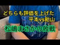 RIZIN53の感想　 【前編】