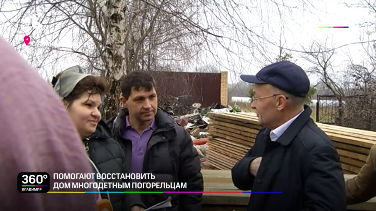 Выпуск новостей Эфир 11 ноября 2019