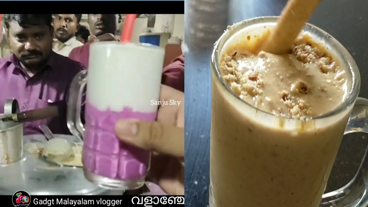 Valancheri Kunjumani Juice ShopValancheri Kunjumani Juice ShopKerala