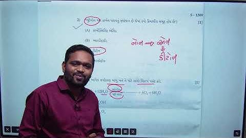 March 2023 Std-10 Board Exam IMP MCQs Non Stop