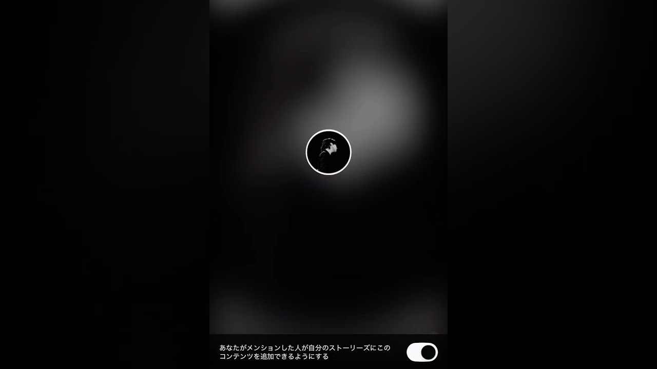 大森元貴 インスタライブ20250812